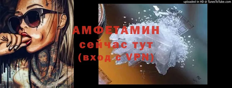 omg сайт  Югорск  АМФЕТАМИН Premium 