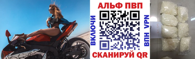 Alfa_PVP крисы CK  где продают   Югорск 