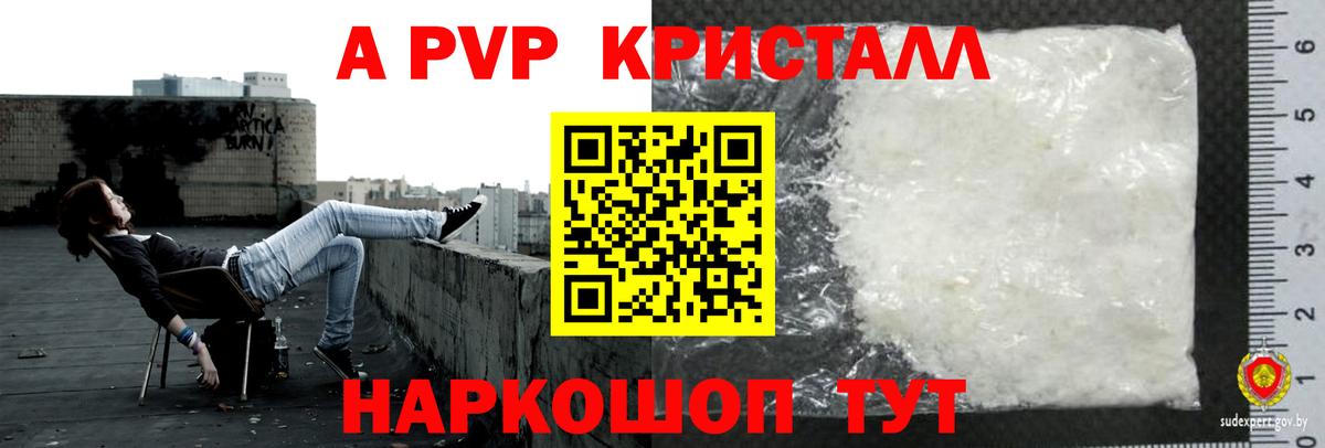 A PVP СК КРИС Югорск
