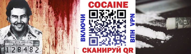 Cocaine VHQ  Югорск 