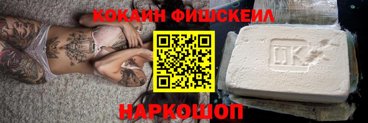 КОКАИН Перу Югорск
