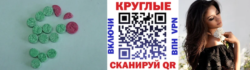 Экстази 99%  Югорск 