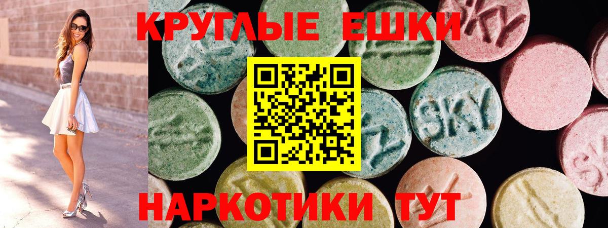 Ecstasy  KRAKEN как зайти  Ecstasy louis Vuitton  где найти наркотики  Ecstasy MDMA  Югорск 