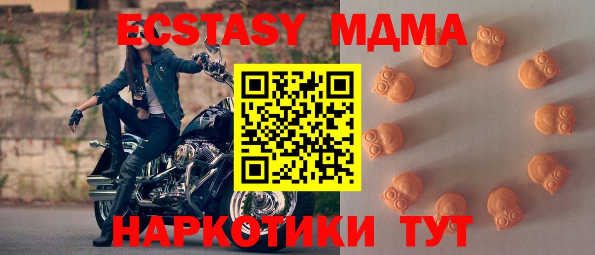Югорск  ЭКСТАЗИ  Вход с VPN  ЭКСТАЗИ диски  ЭКСТАЗИ louis Vuitton 