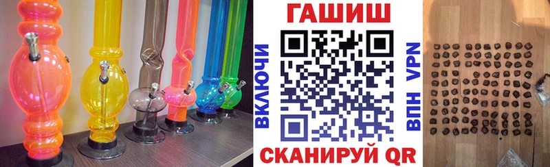 площадка состав  где купить наркоту  Югорск  ГАШИШ гарик 