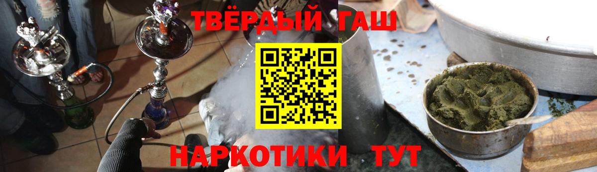ГАШ индика сатива Югорск