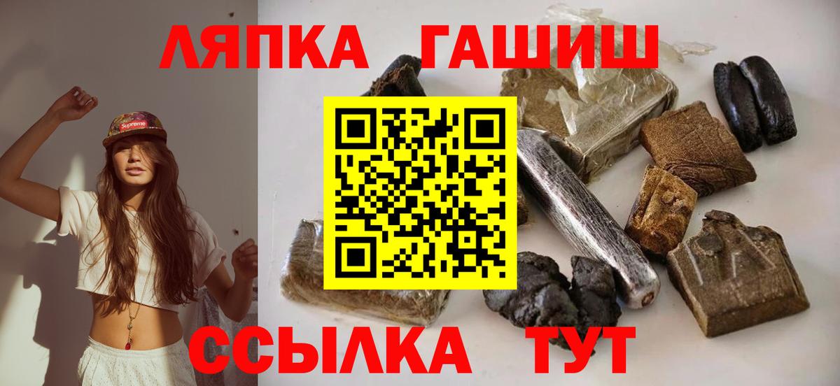 Мяу-Мяу  Каннабис  Вход с VPN  Вейп ТГК  МЕФ  Хэш  Югорск  Cocaine  APVP  Плюхи 