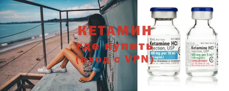 маркетплейс Telegram  omg ссылка  Югорск  КЕТАМИН ketamine 