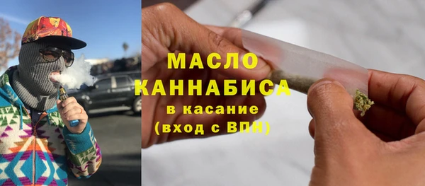 мефедрон мука Медвежьегорск