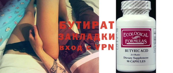 мефедрон мука Медвежьегорск