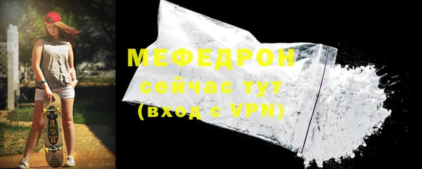 кристаллы Киров