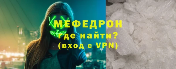 твердый Мегион