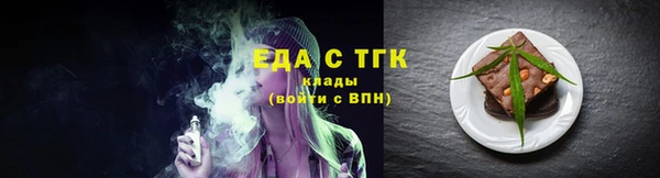 мефедрон мука Медвежьегорск