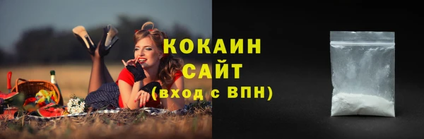 мефедрон мука Медвежьегорск
