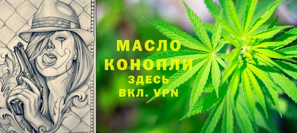кристаллы Киров