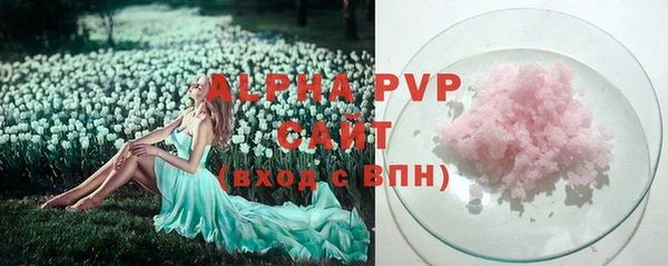 мефедрон мука Медвежьегорск