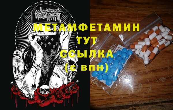 MDMA Балашиха