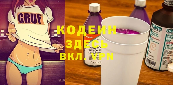 кристаллы Киров