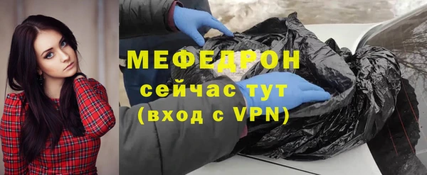 твердый Мегион
