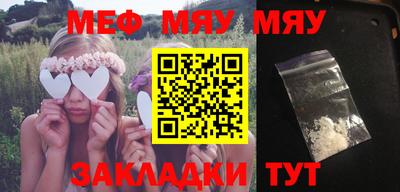 метамфетамин Абакан