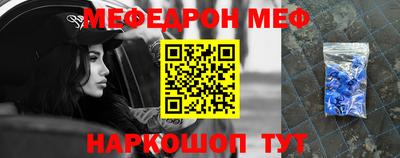 ешки Балашиха