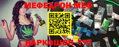 амф Волгодонск