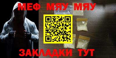 мдма Волжский