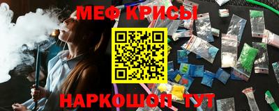 мдма Волжский