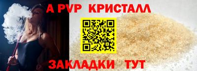 мдма Волжский