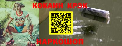 ешки Балашиха