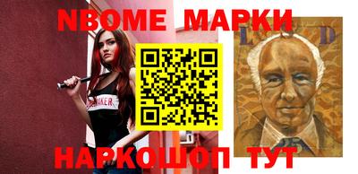 кокаин Балаково