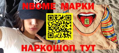 мдма Волжский