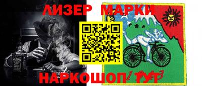 гашик Волжск