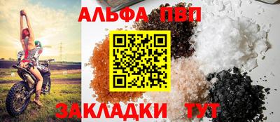 мдма Волжский