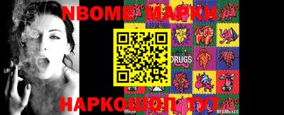 ешки Балашиха