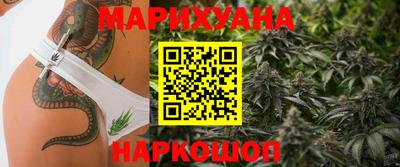 гашик Волжск