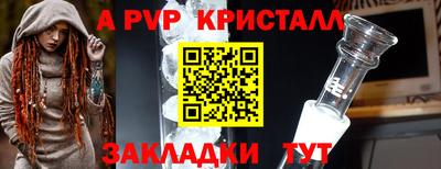 амф Волгодонск