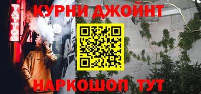 кокаин Балаково