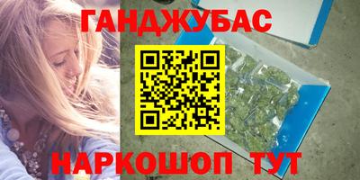 ешки Балашиха