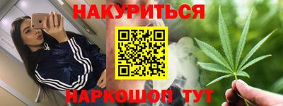 ешки Балашиха