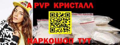 гашик Волжск