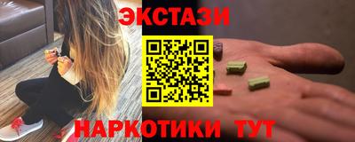 гашик Волжск
