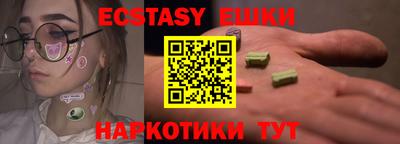 мдма Волжский