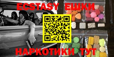 кокаин Балаково