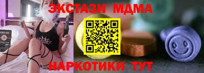 кокаин Балаково