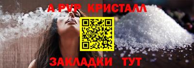 ешки Балашиха