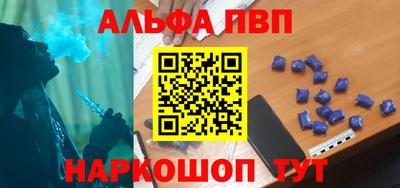 гашик Волжск