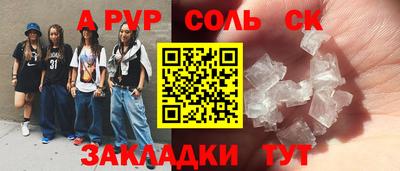 амф Волгодонск