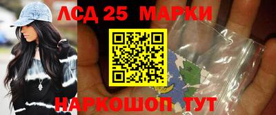 кокаин Балаково