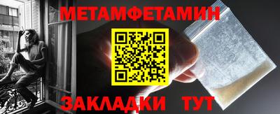 амф Волгодонск